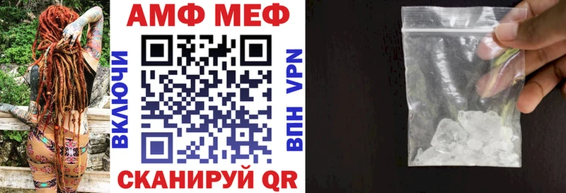Амфетамин Розовый Тихвин