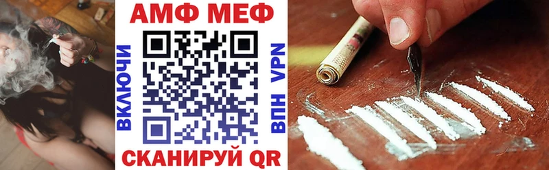 АМФЕТАМИН Premium  цены наркотик  мега ССЫЛКА  Тихвин 