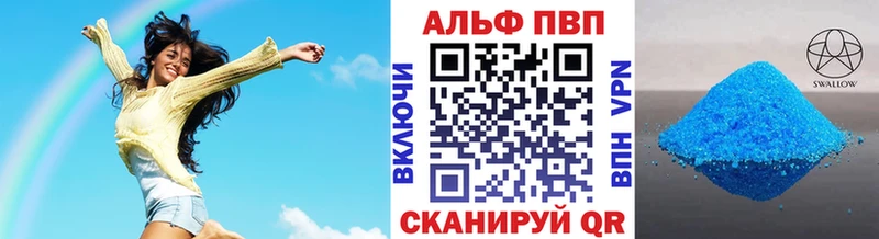 APVP крисы CK  как найти наркотики  Тихвин 
