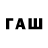 Героин белый FaloOoverSHEFF Channel