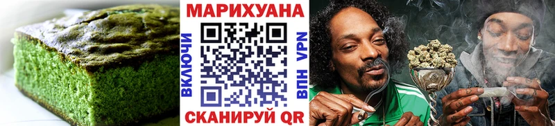 закладки  Тихвин  Печенье с ТГК марихуана 