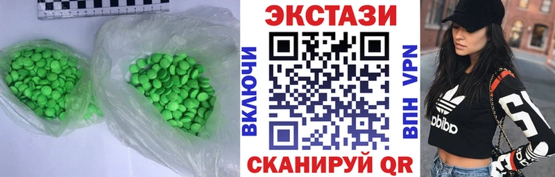 ЭКСТАЗИ MDMA  купить закладку  Тихвин 