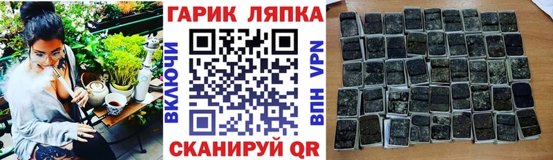 Гашиш 40% ТГК Тихвин