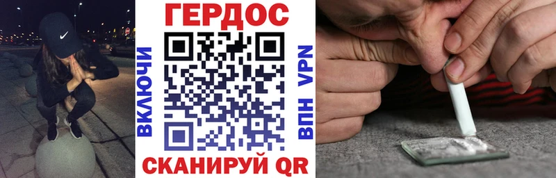ГЕРОИН VHQ  Тихвин 