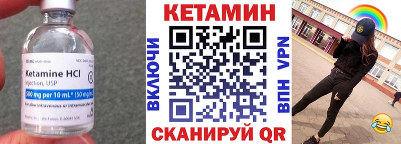 цены наркотик  Тихвин  КЕТАМИН VHQ 