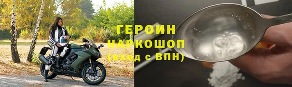амфетамин Белоозёрский