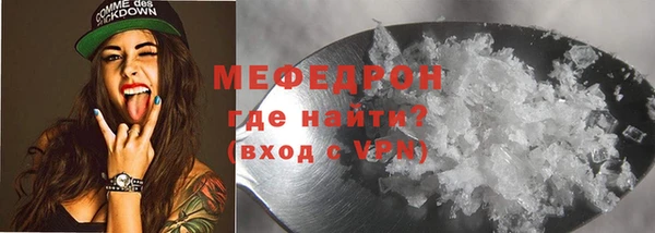 спайс Белокуриха