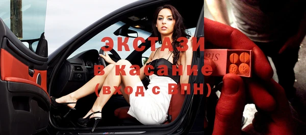 спайс Белокуриха