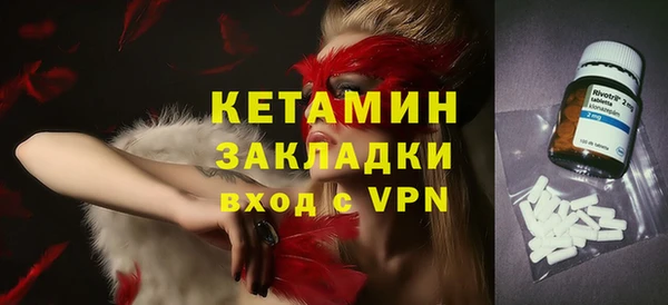 амфетамин Белоозёрский