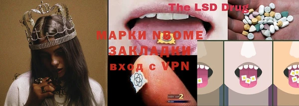 спайс Белокуриха