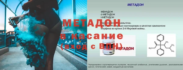 спайс Белокуриха