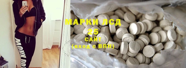 амфетамин Белоозёрский
