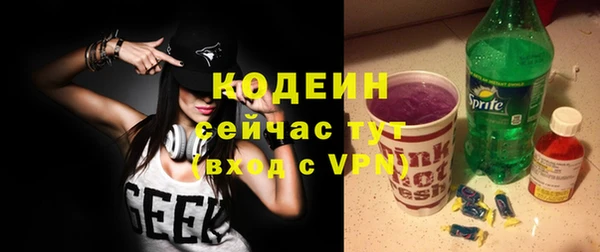 спайс Белокуриха