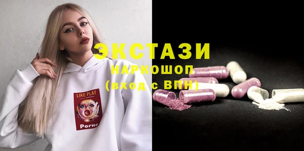 амфетамин Белоозёрский