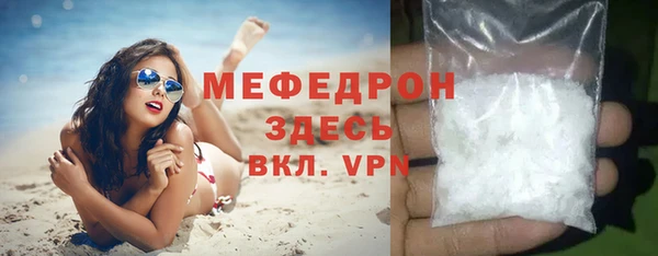 СК Беломорск