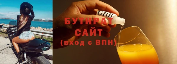 амфетамин Белоозёрский