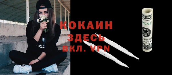 спайс Белокуриха