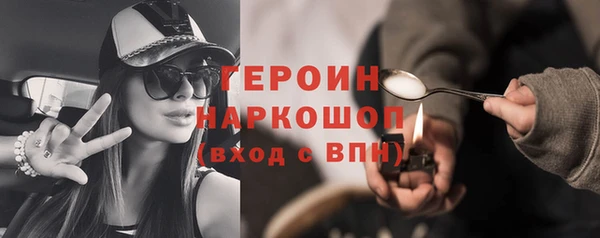 спайс Белокуриха
