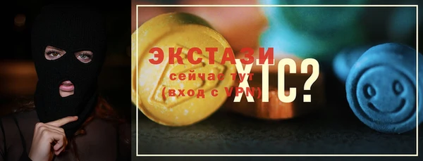 амфетамин Белоозёрский