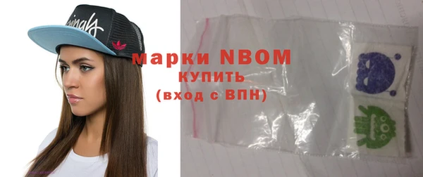 амфетамин Белоозёрский