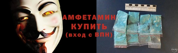 спайс Белокуриха