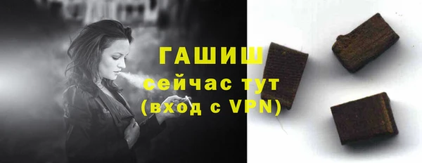 амфетамин Белоозёрский