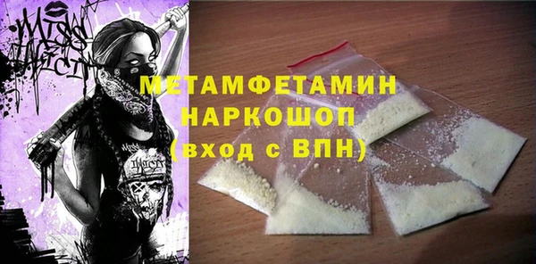 амфетамин Белоозёрский