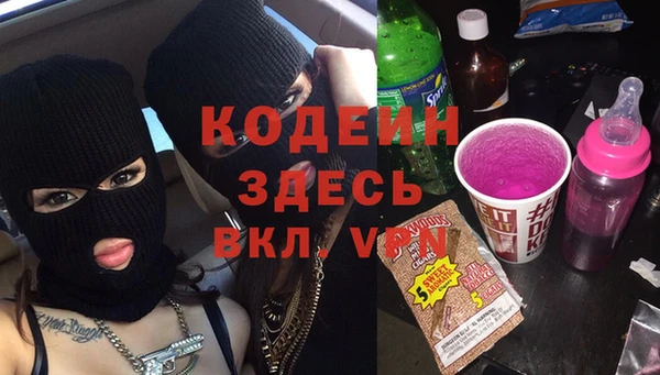 амфетамин Белоозёрский
