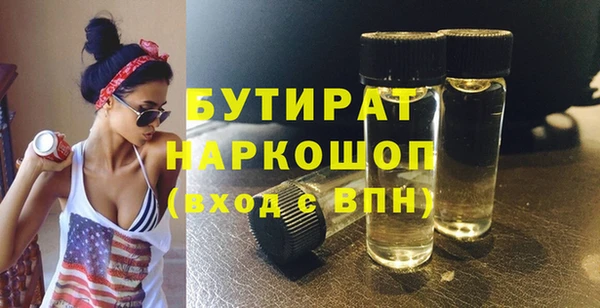 спайс Белокуриха