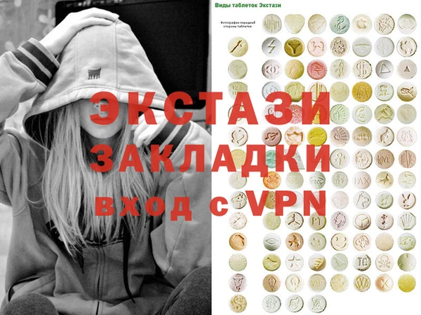 спайс Белокуриха