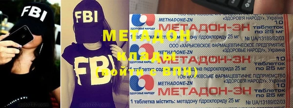 амфетамин Белоозёрский