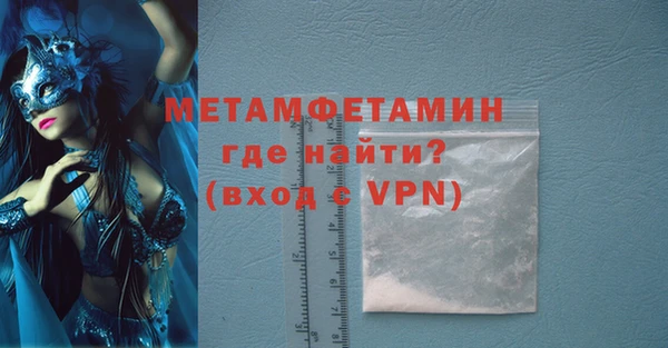 спайс Белокуриха