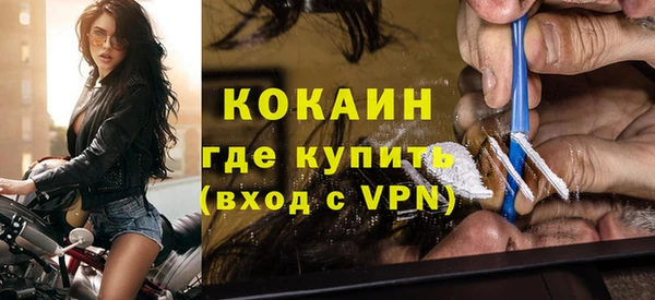 амфетамин Белоозёрский