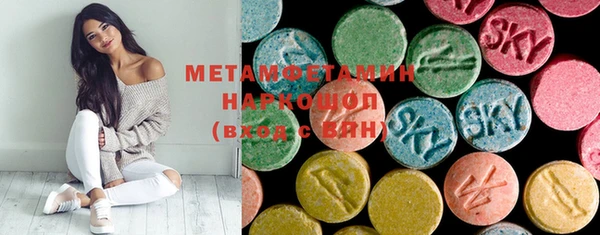 спайс Белокуриха