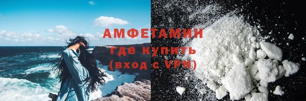 амфетамин Белоозёрский