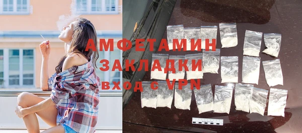 спайс Белокуриха