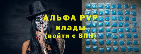 спайс Белокуриха