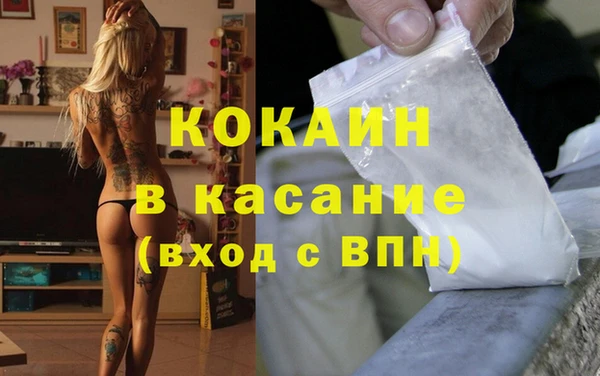 спайс Белокуриха