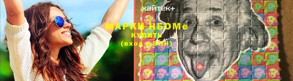 спайс Белокуриха