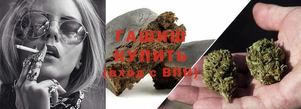 спайс Белокуриха