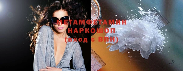 амфетамин Белоозёрский