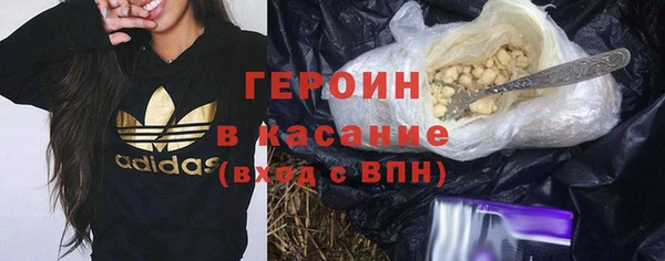 спайс Белокуриха