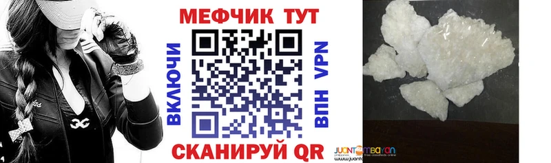 МЕФ 4 MMC  KRAKEN зеркало  Тихвин 