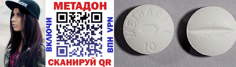 Метадон VHQ  маркетплейс телеграм  Тихвин 