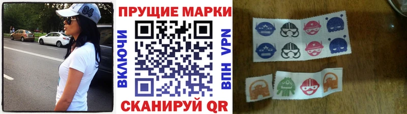 Марки N-bome 1,5мг  Тихвин 