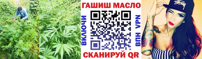 купить MEGA ONION Дистиллят ТГК концентрат Тихвин