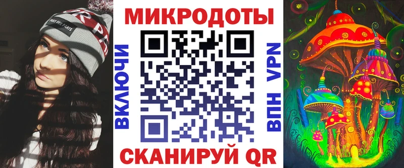 Галлюциногенные грибы ЛСД цена Тихвин